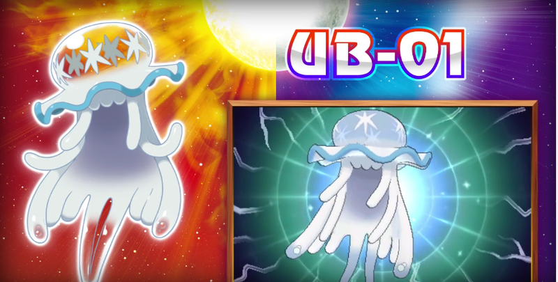 Illustration for article titled Pokémon Sun and Pokémon Moon Will Take Place During Different Times of Day